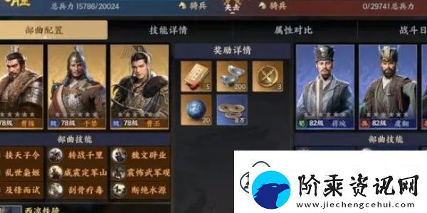 战地无疆版本最强阵容是什么
