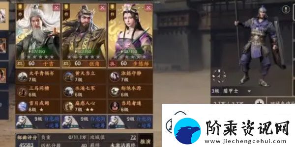 战地无疆版本最强阵容是什么