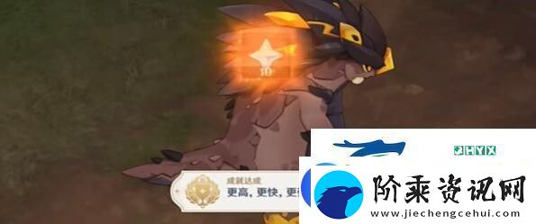 原神5.0更高更快更强成就怎么获得