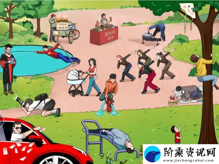 疯狂梗传八零后80后找位置通关方法攻略一览