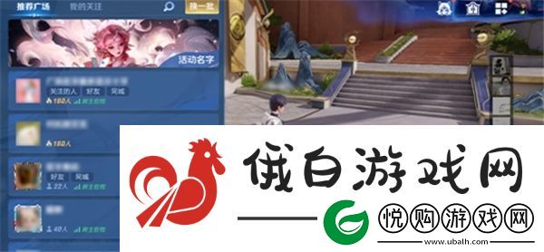 王者荣耀广场主报名在哪里