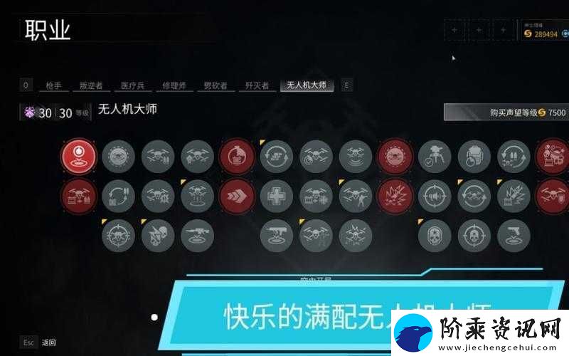 僵尸世界大战