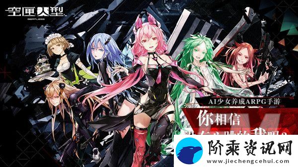 空匣人型无法登陆怎么解决