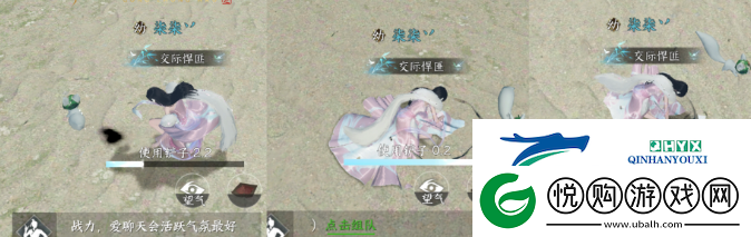 逆水寒手游仙居原赶海怎么玩