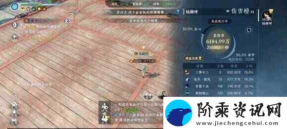 逆水寒手游荣誉挑战1