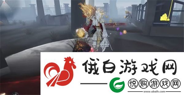 第五人格怎么溜喧嚣教学
