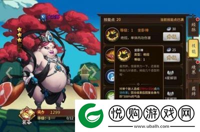 飞刀又见飞刀手游——欢喜天王大欢喜角色详解