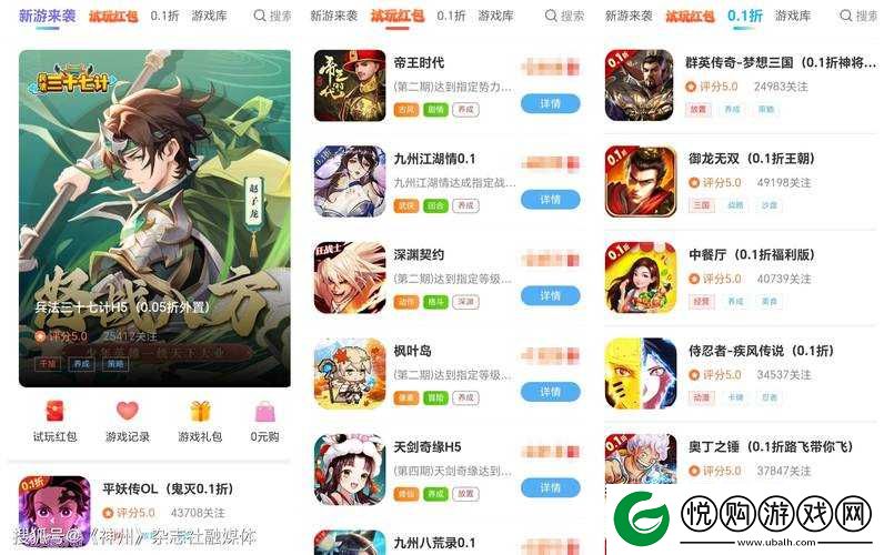 W938 乳液 78AW 新游戏解析