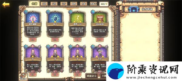 老婆们大战牛头人基础系统怎么玩