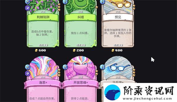 月光石岛沃尔多位置介绍