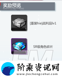 空匣人型军团玩法介绍