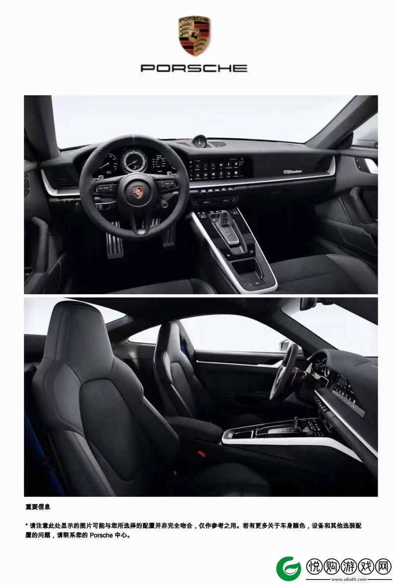 911国精产品新重