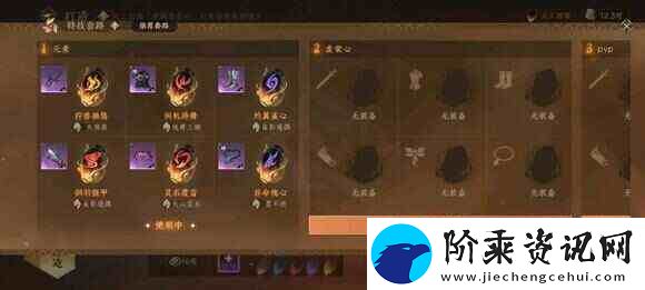 逆水寒手游荣誉挑战1