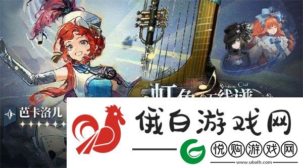 重返未来19992.4版本卡池有什么