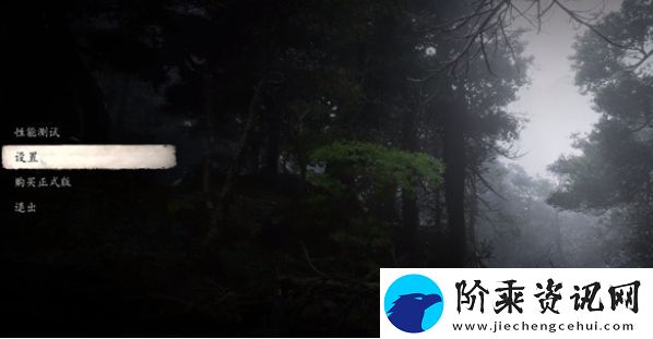 黑神话悟空性能测试工具怎么使用