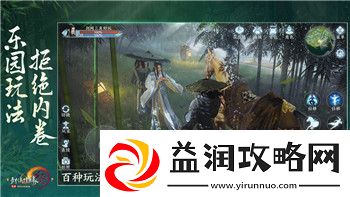 赛博朋克2077怎么超梦体验
