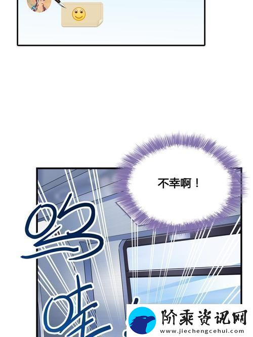 十八岁大驾光临