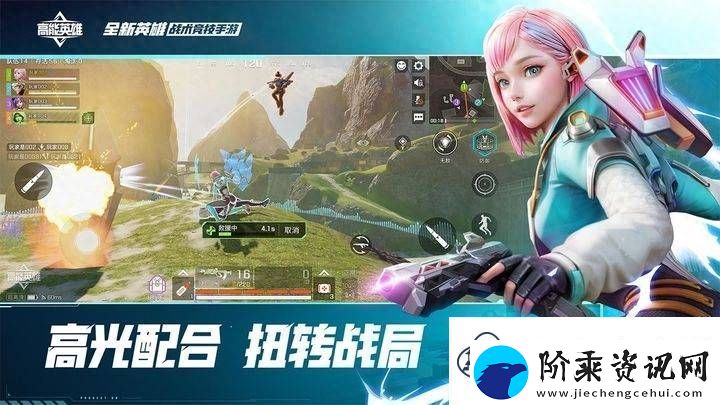 高能英雄公测礼包码是什么