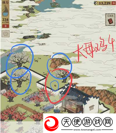 江南百景图大喜胭脂铺在哪里