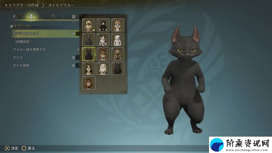 怪物猎人