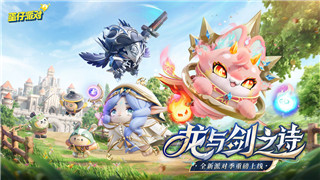 上古卷轴5解放瑞驰攻略