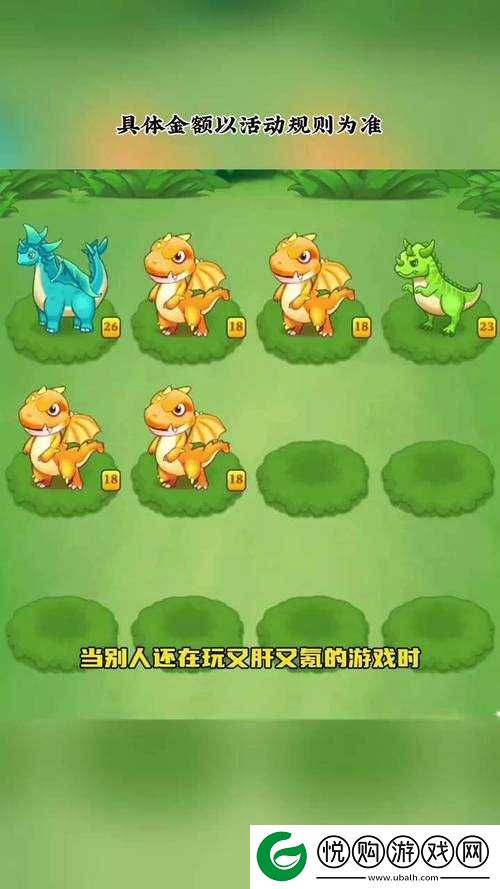 恐龙公园游戏配置需求详解，了解所需硬件配置以流畅体验游戏