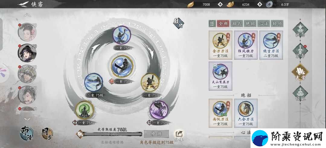 墨剑江湖现版本哪个流派最强