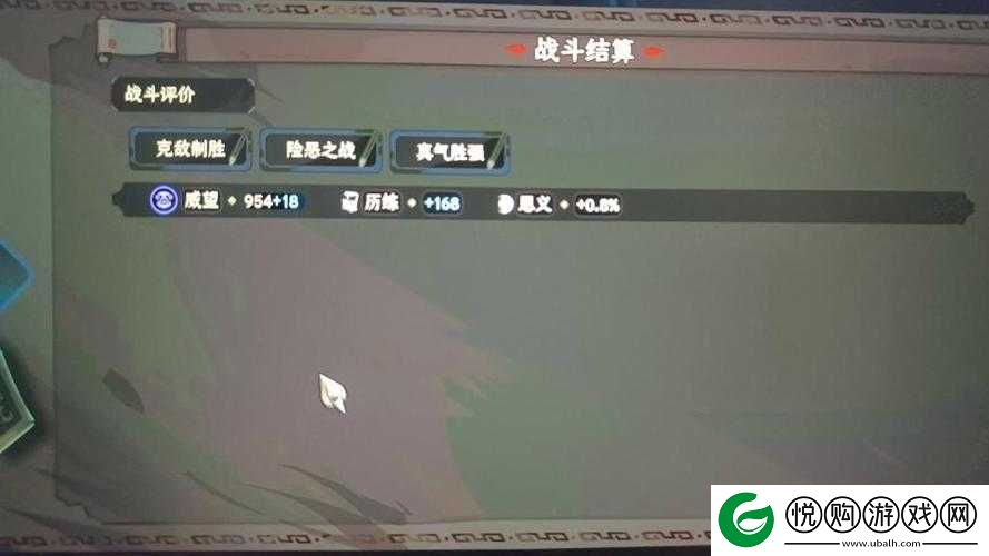 太吾绘卷游戏中快速刷取恩义值的有效方法与技巧详解