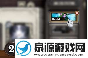 炉石传说对决模式卡组大全
