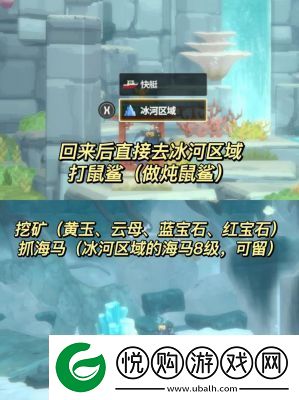 游戏攻略