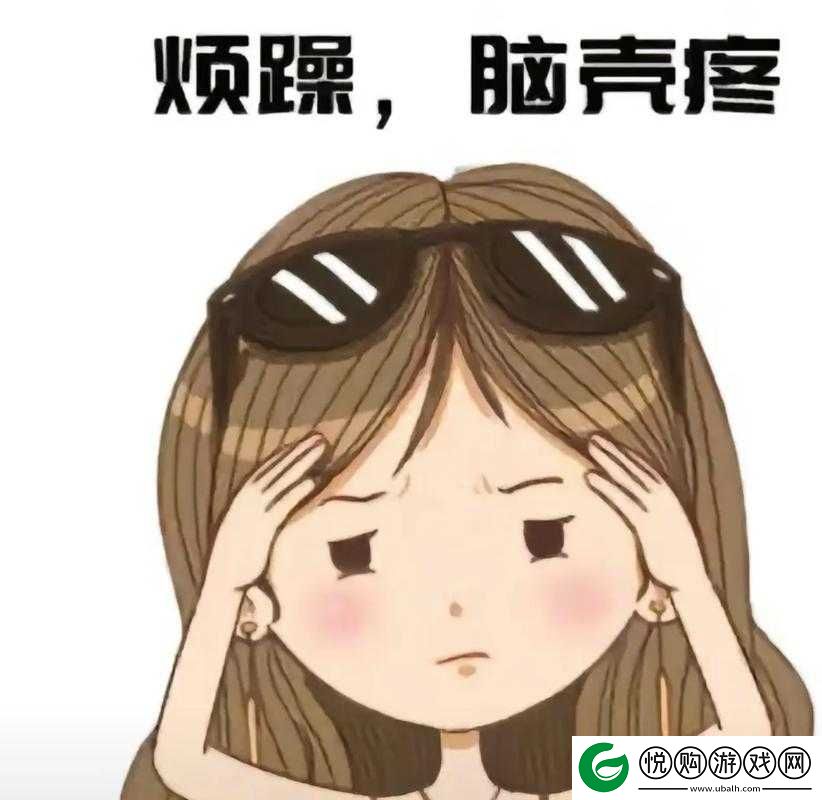 一边面膜一边烦燥视频