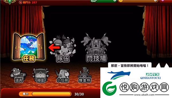 进击的喵喵最新版app下载