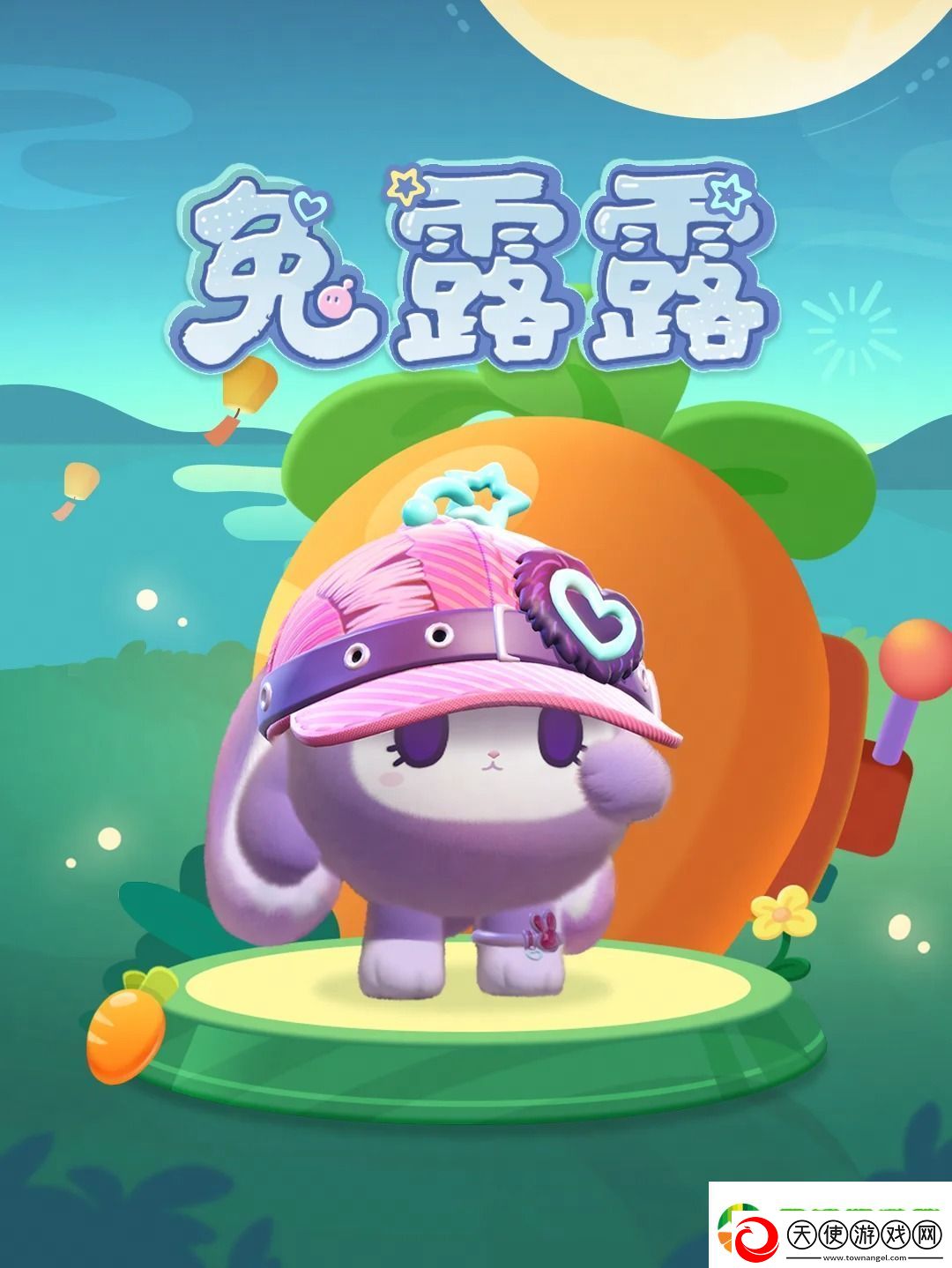 蛋仔派对中秋节活动汇总