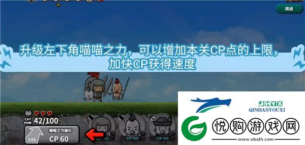 进击的喵喵最新版app下载