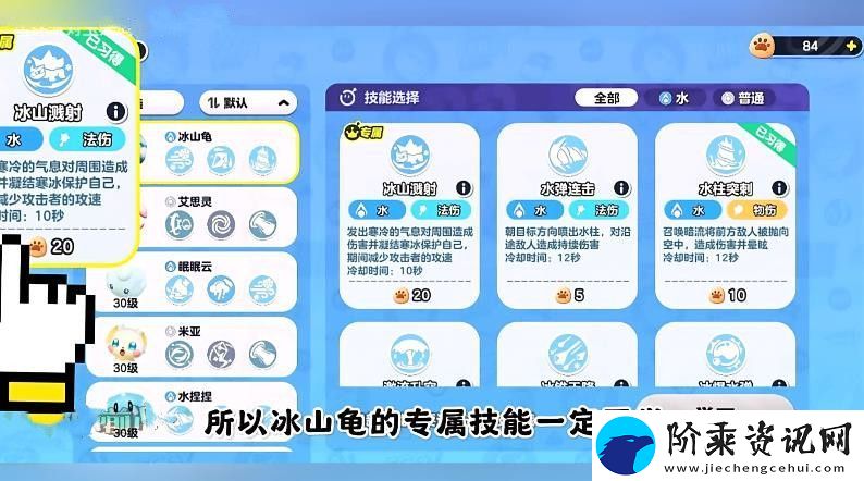 蛋仔派对艾比3V3最强阵容攻略