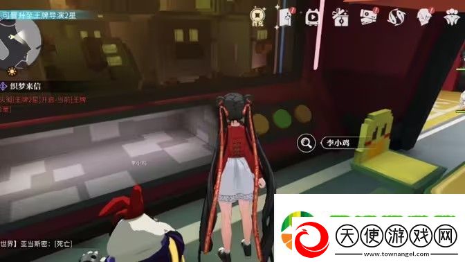 归龙潮如声随行任务在哪里