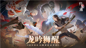 侏罗纪世界进化喂鱼怎么玩