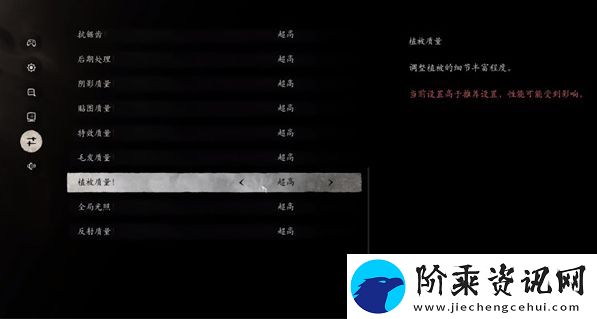 黑神话悟空性能测试工具怎么使用