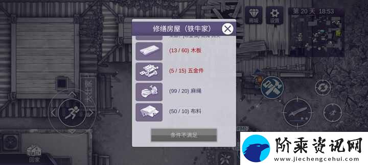 阿瑞斯病毒2格斗模式怎么玩
