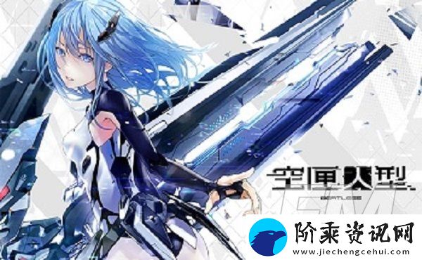 空匣人型潜力角色推荐