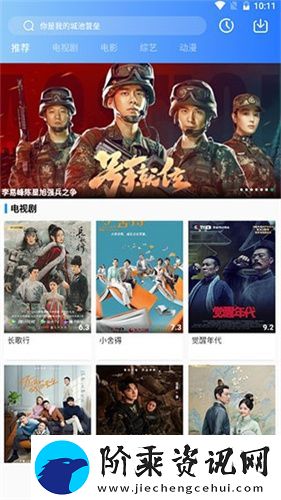 乌鱼影视app下载