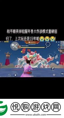 2025年春节新玩法