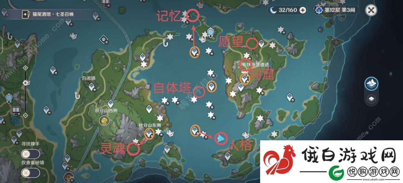 原神4.2穿越谜镜隐藏任务攻略