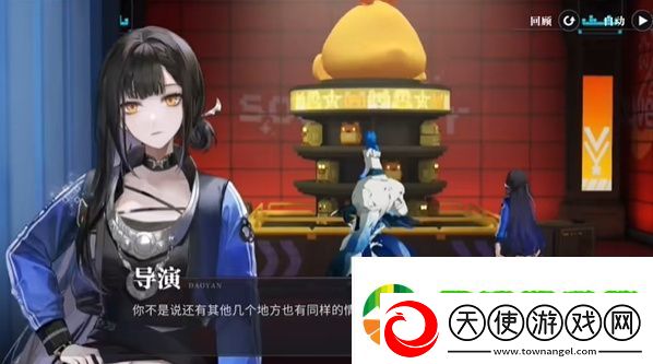 归龙潮如声随行任务在哪里