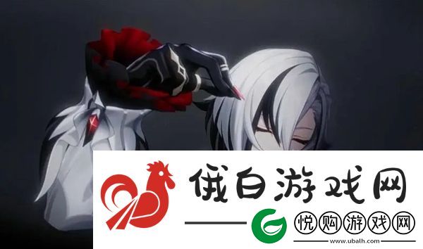 阿蕾奇诺培养攻略