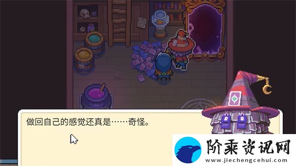 月光石岛沃尔多位置介绍