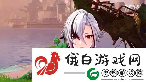 阿蕾奇诺培养攻略