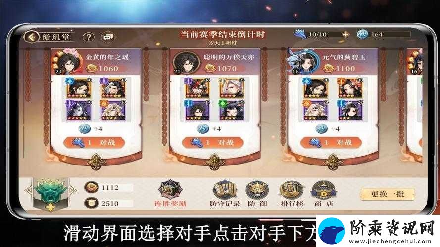 古剑奇谭2手游深度解析
