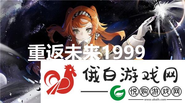 重返未来19992.4版本卡池有什么