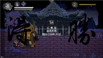 抢滩登陆2002手机安卓